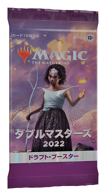 Draft Booster Double Masters 2022 Japanisch