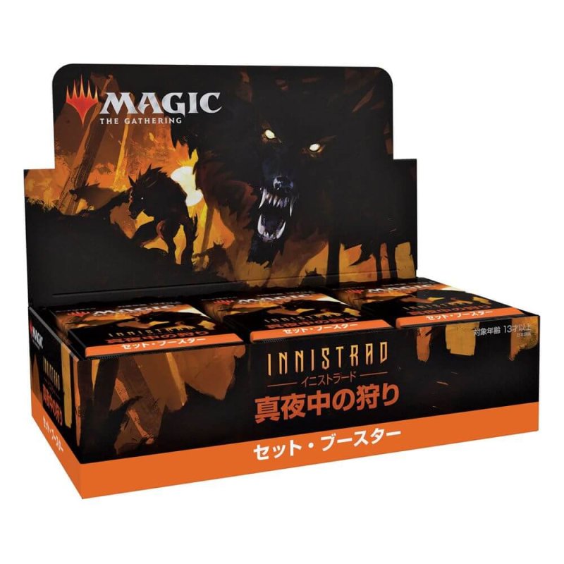 Set Display Innistrad Midnight Hunt Japanisch 1 1