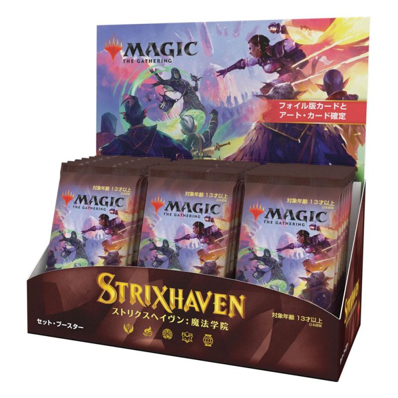 Mtg Strixhaven Set Display Japanisch