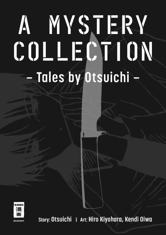 A Mystery Collection - Tales by Otsuichi A Mystery Collection - Tales by Otsuichi