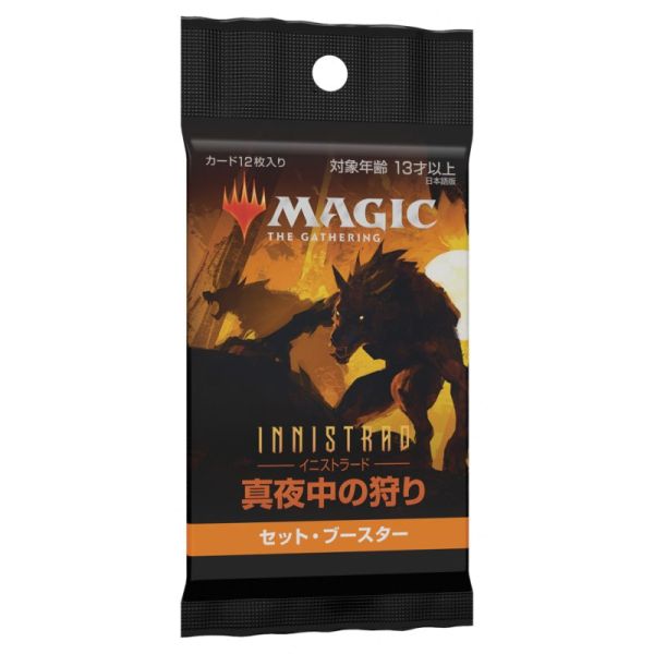 Innistrad: Midnight Hunt - Set Booster (JAP)