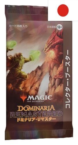 Dominaria Remastered - Collector Booster (JAP)
