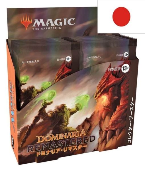 Dominaria Remastered - Collector Booster Display (JAP)