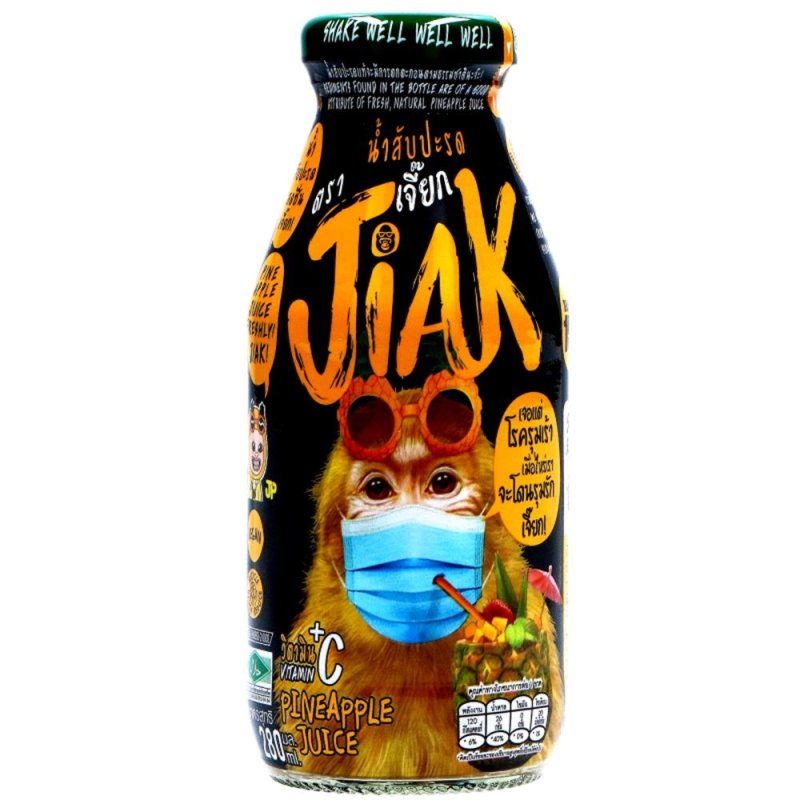 Pineapple Juice (280ml) Pineapple Juice (280ml)