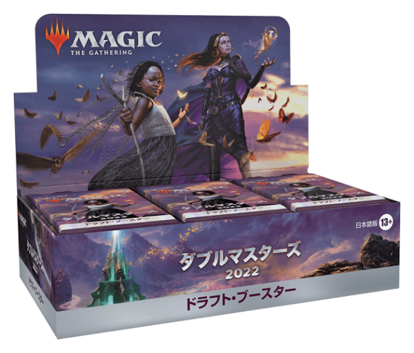 Double Masters 2022 - Draft Booster Display (JAP)