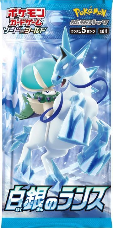 Schwert & Schild - Silver Lance - S6H - Booster (Japanisch)