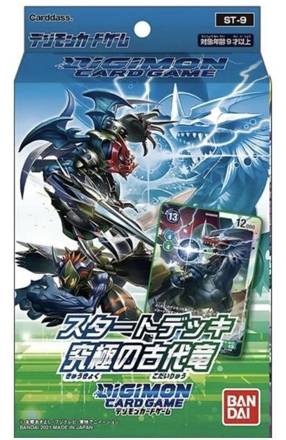Digimon Card Game: Starter Deck Ancient Dragon (ENG)