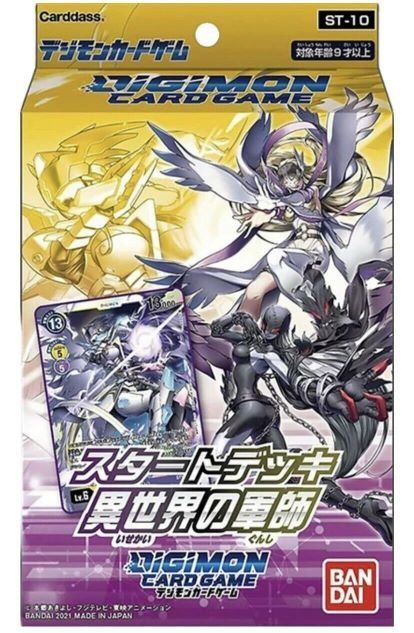 Digimon Card Game: Starter Deck Parallel World Tactician (ENG)