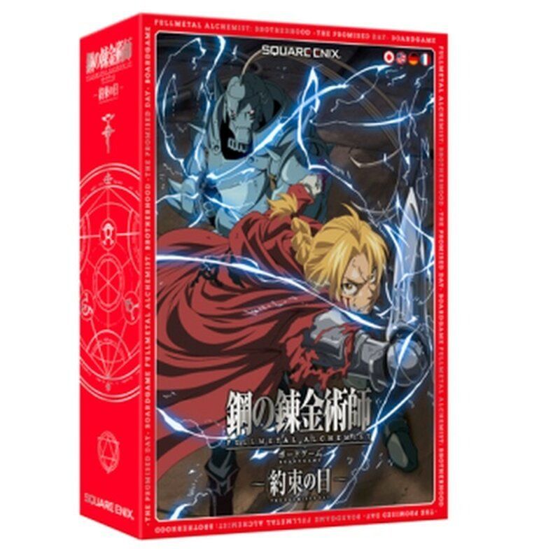 FMA: Brotherhood - The Promised Day Board Game FMA: Brotherhood - The Promised Day Board Game